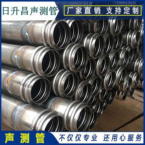 化州声测管是桥梁桩基检测专用检测管材